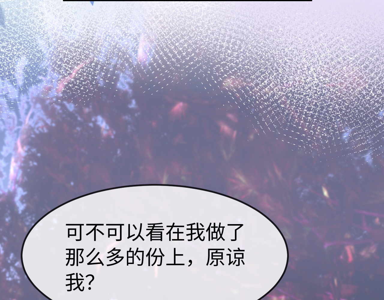 第52话 和好吧 第 57 页