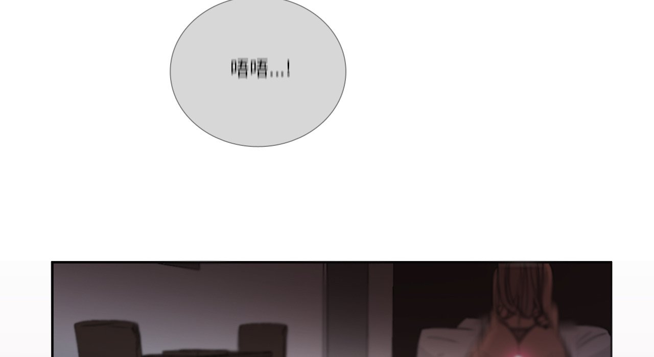 第30话 第 124 页