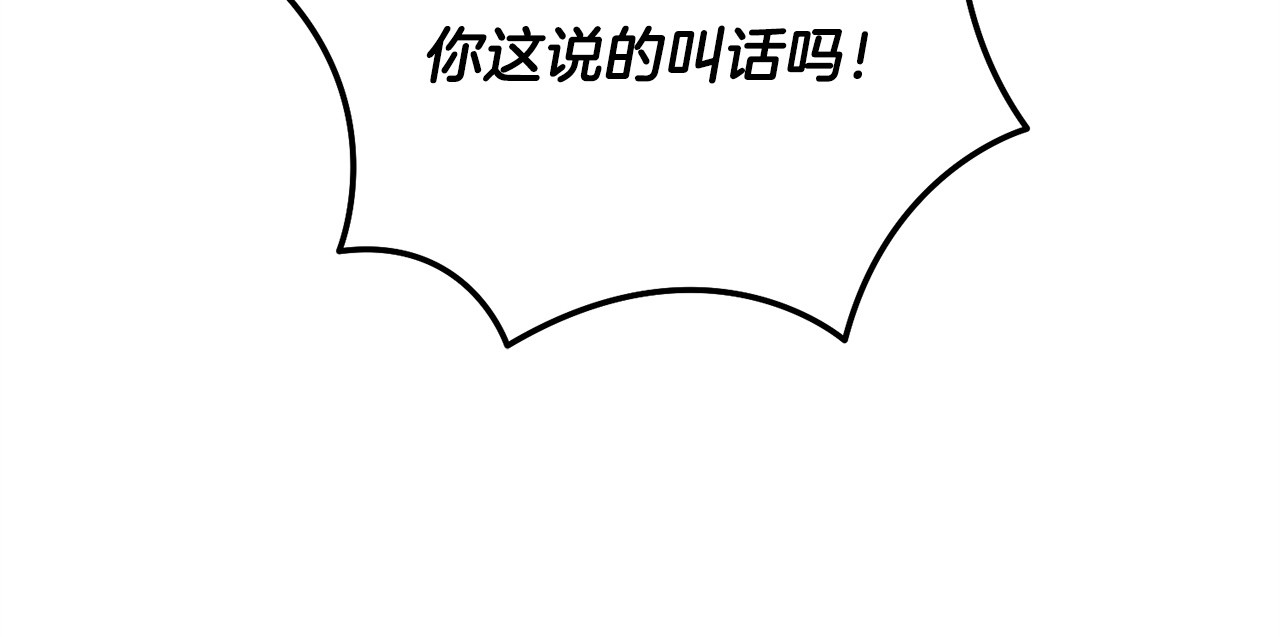番外5 让我心动 第 85 页