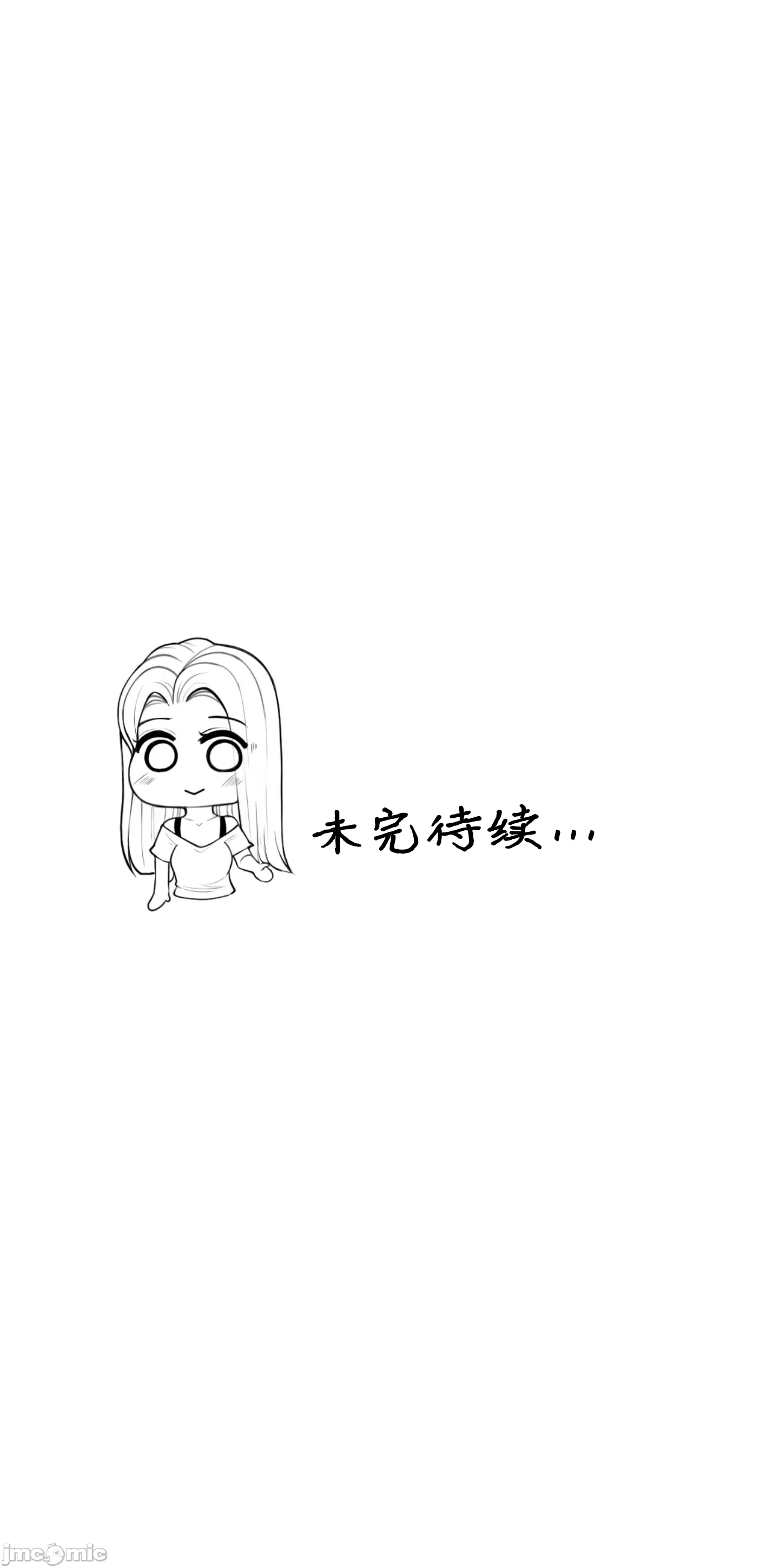 第3话3 第 42 页