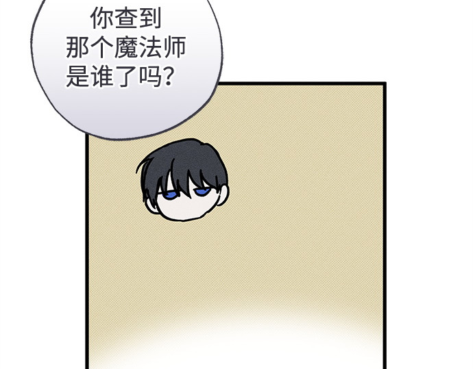 第71话 第 171 页