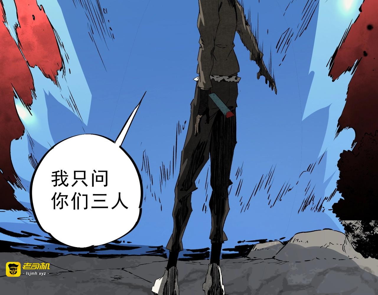 第52话 新身份！新武器！ 第 91 页