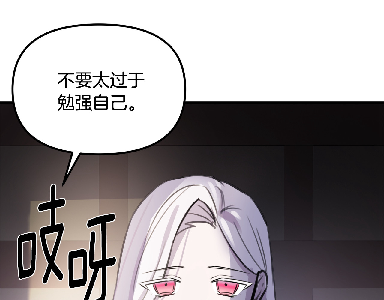 第45话 价值骗局 第 58 页