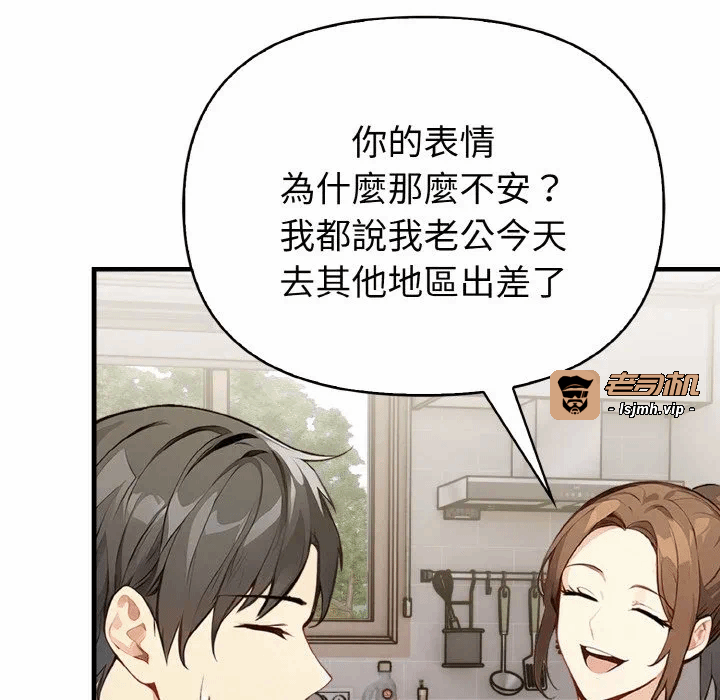 第1话 第 147 页