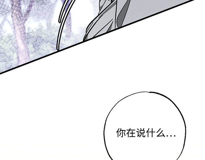 第23话 第 185 页