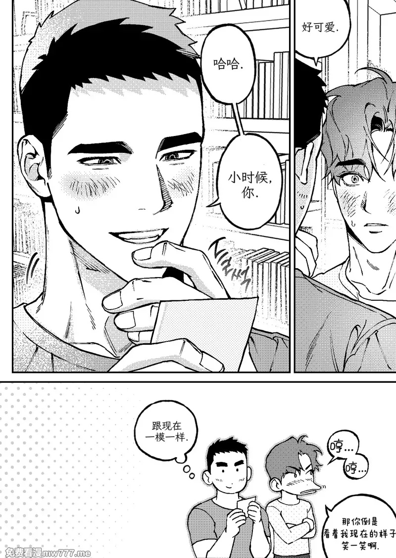 第93话 第 58 页