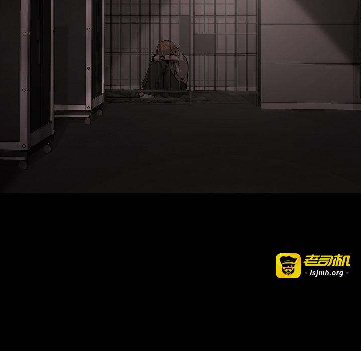 第21话 第 51 页