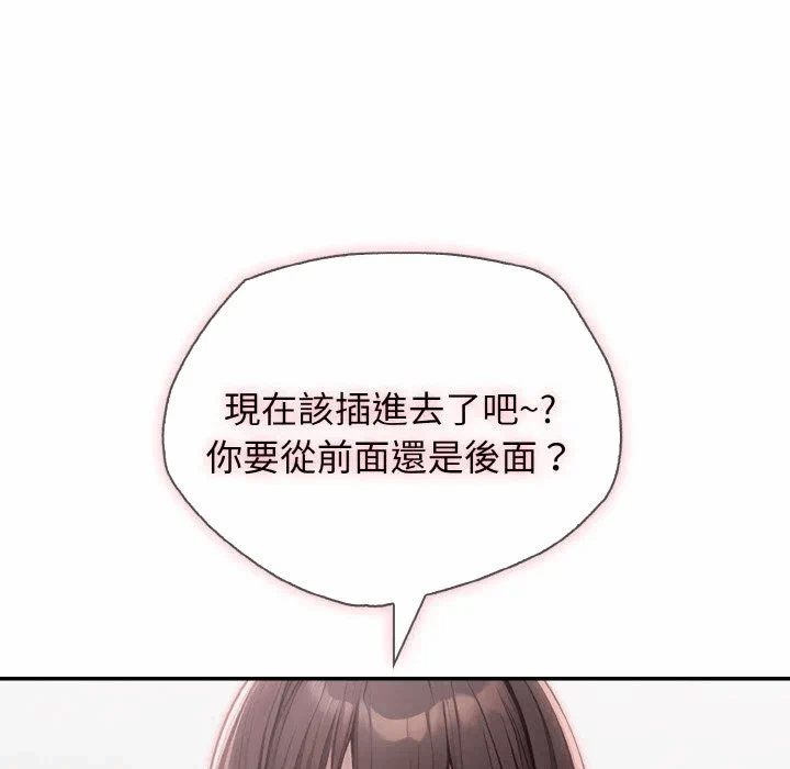第6话第6话 第 86 页