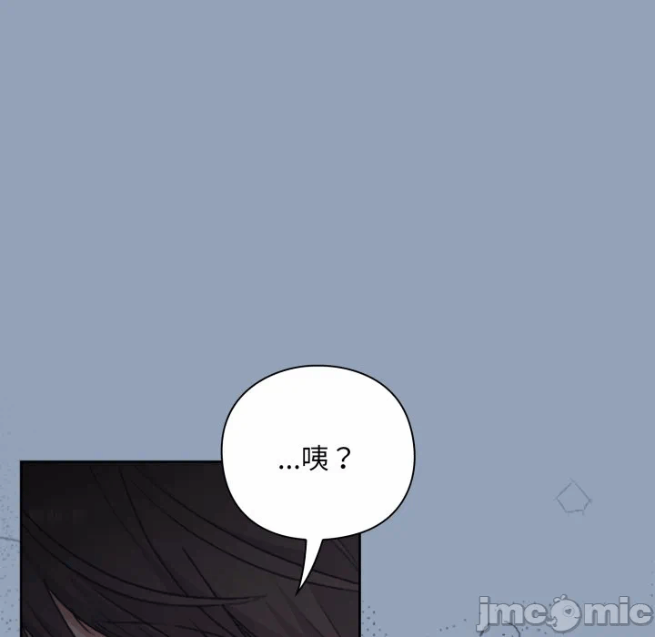 第2话2 第 67 页