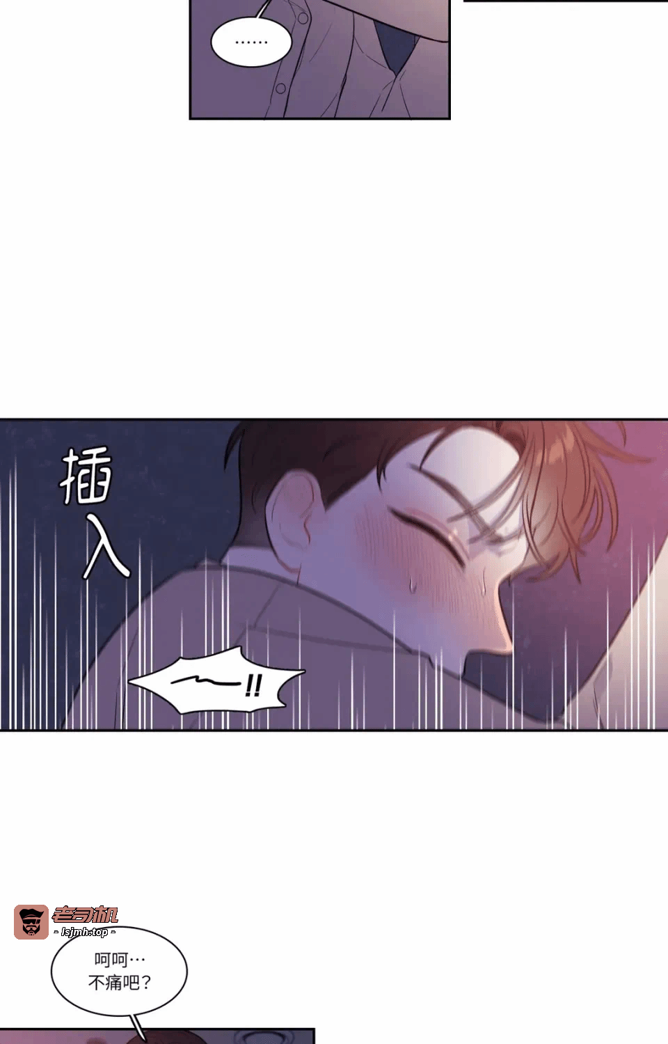 第35话第34话 第 19 页