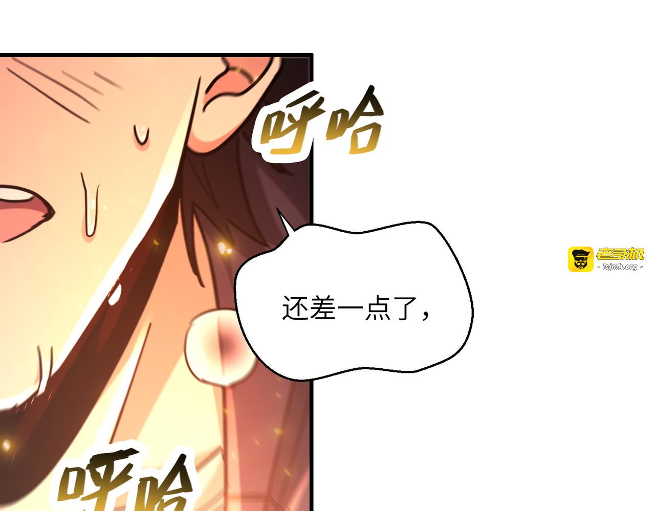 010话：月考比武 第 39 页