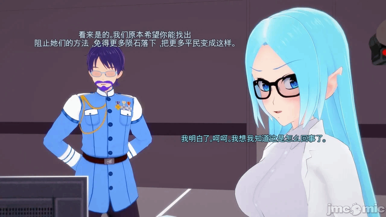 第一话 第 123 页