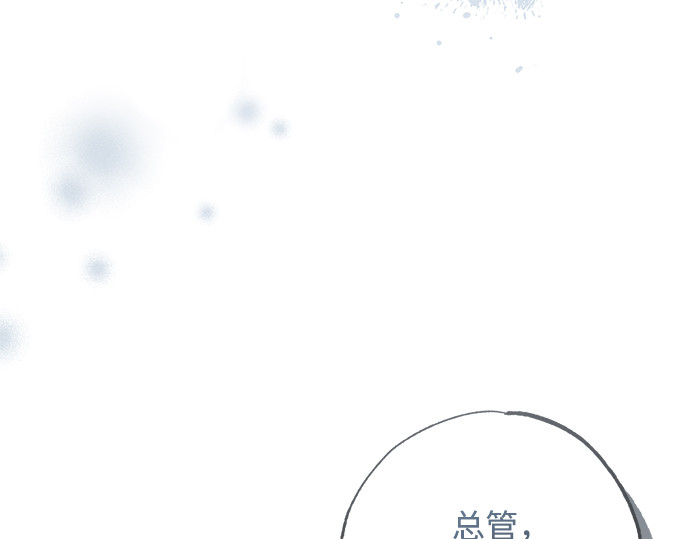 第30话 第 201 页