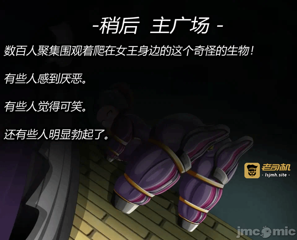 第一话 第 43 页
