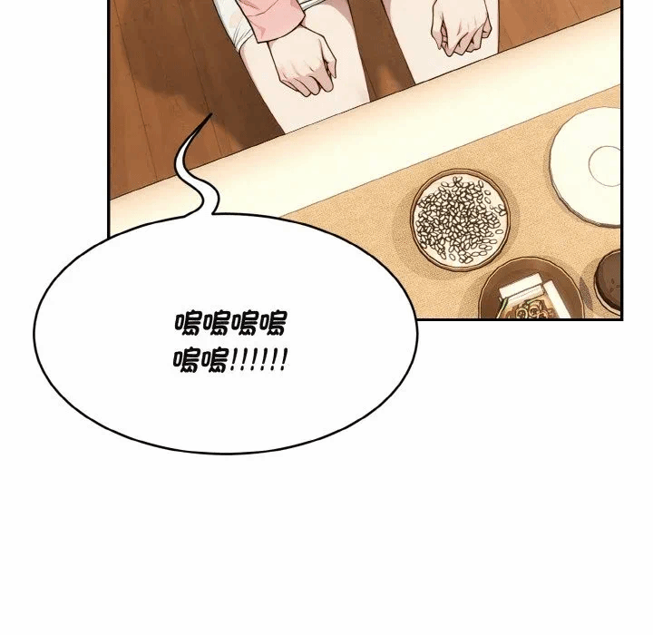 第4话第4话 第 72 页