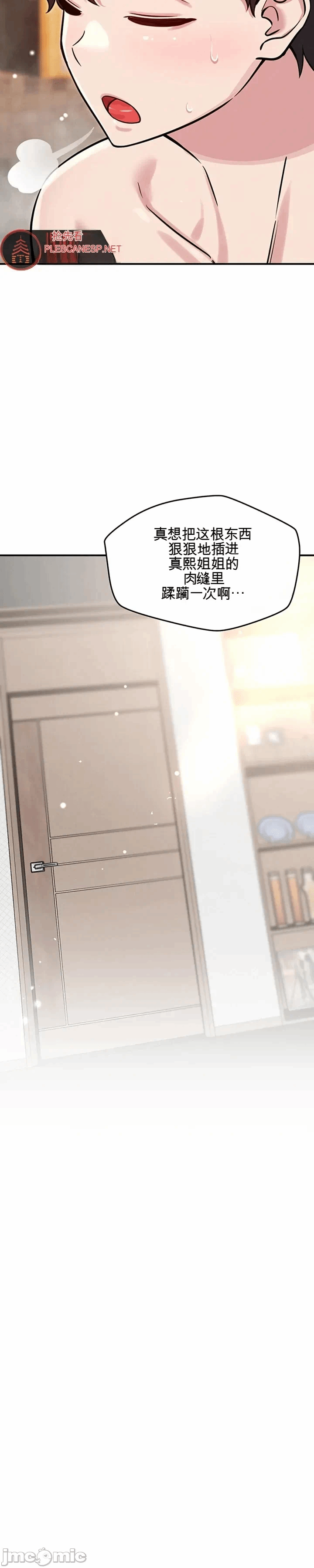 第4话4 第 41 页