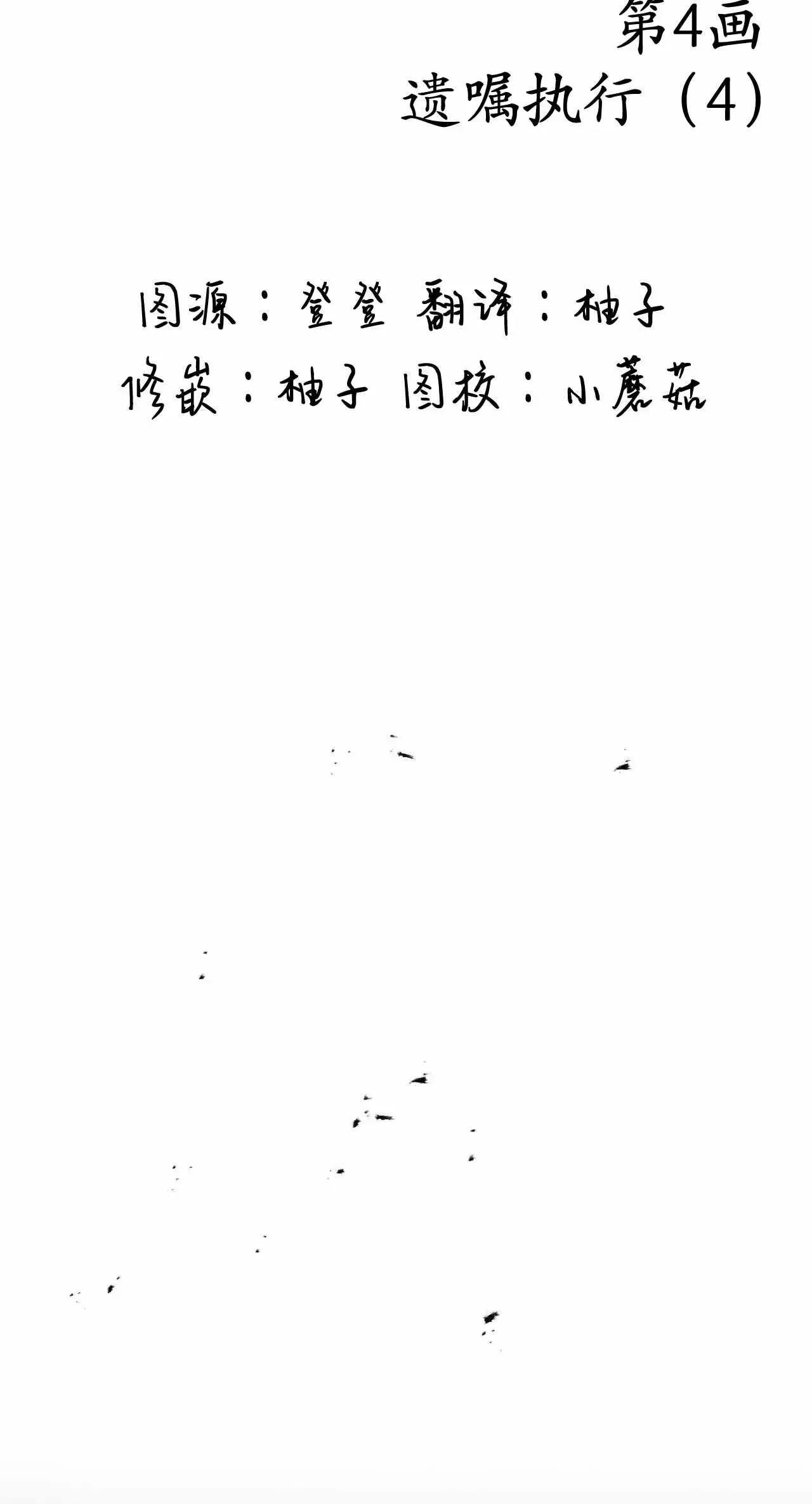 第04话 第 22 页