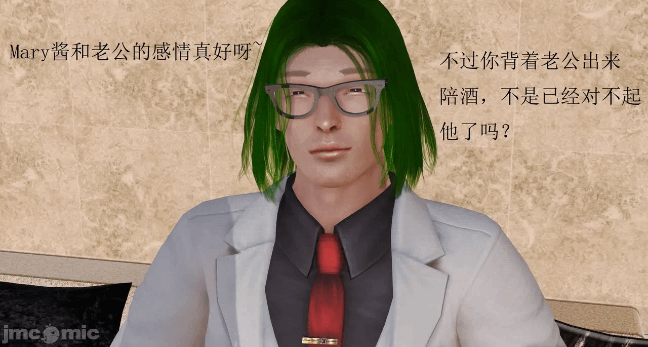 第一话 第 384 页