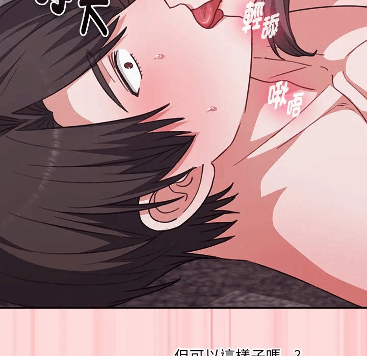 第6话6 第 78 页