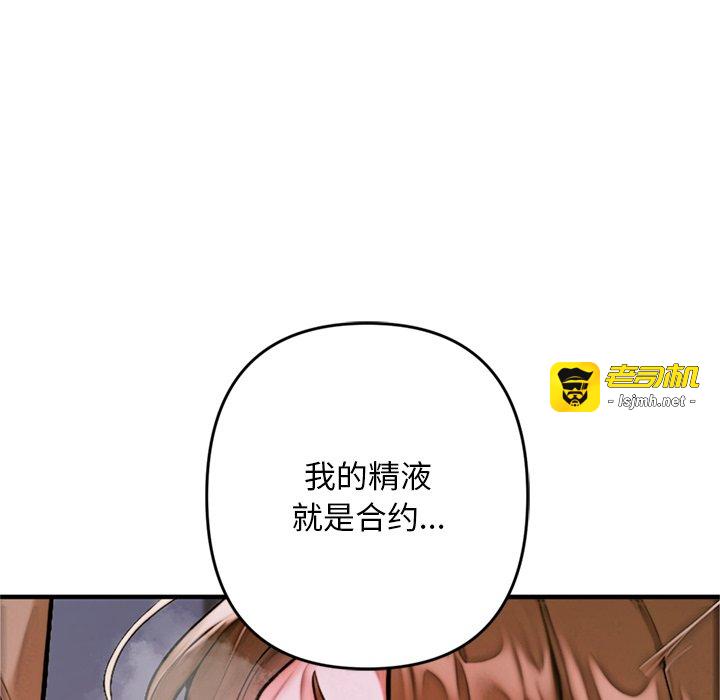 第1话 第 159 页