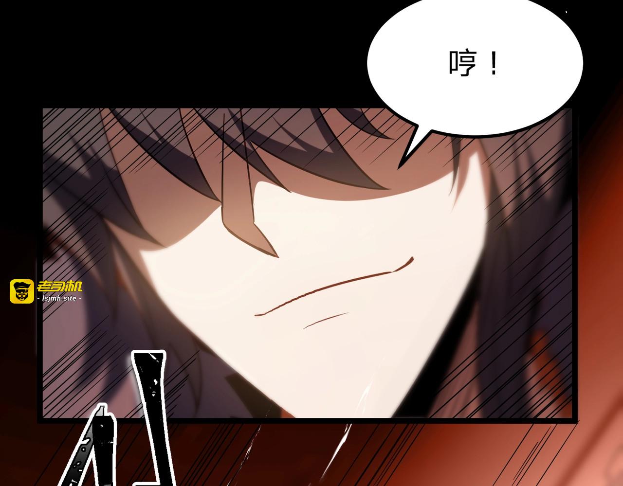 第7话 挑战我？ 第 119 页