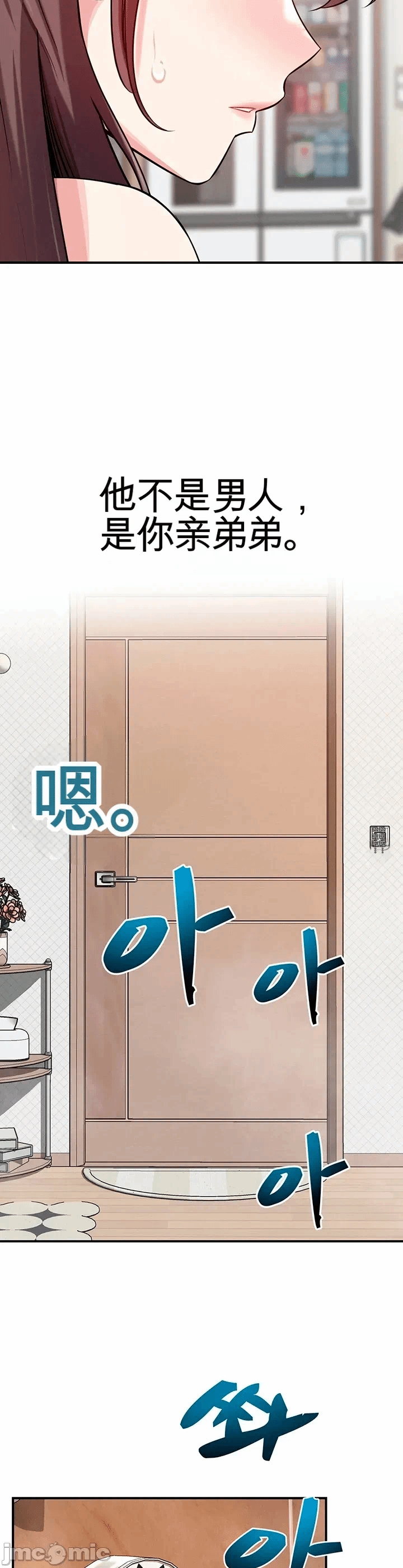 第1话1 第 40 页