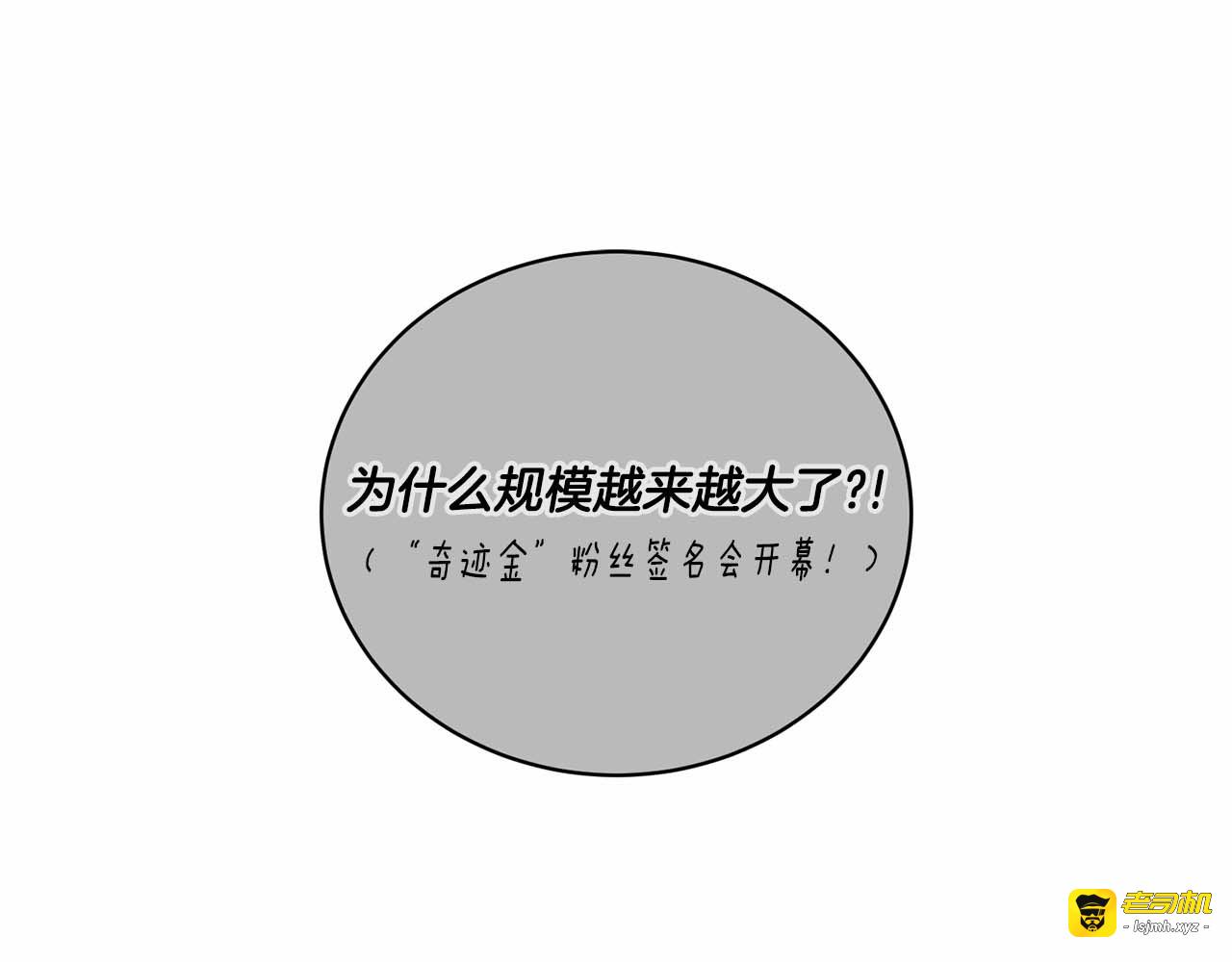 第123话 第 137 页