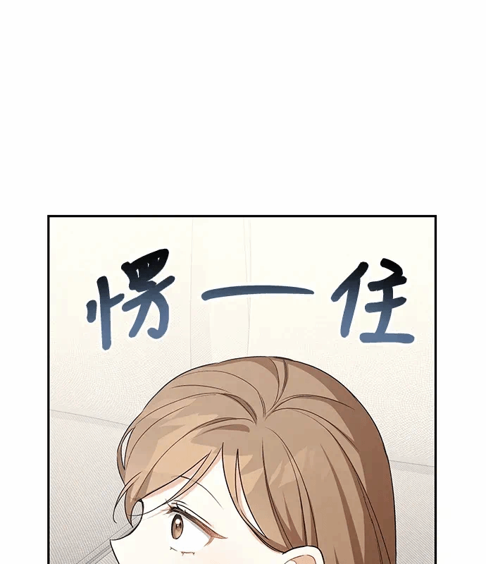 第5话第4话 第 83 页