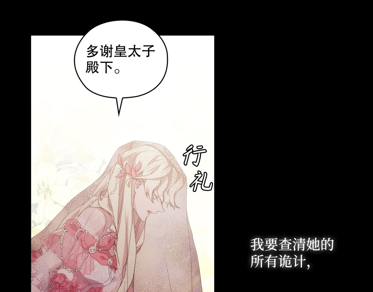 第 41话 第 57 页