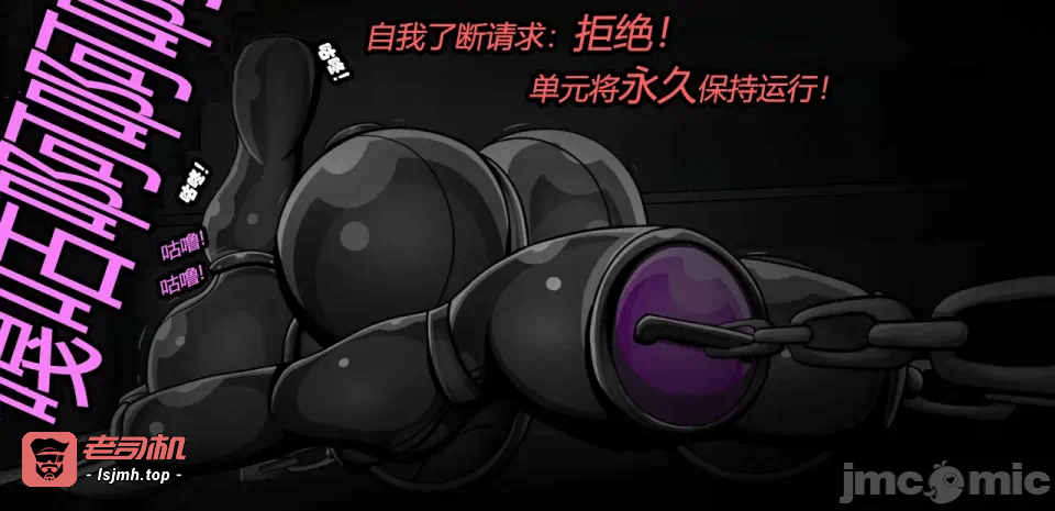 第一话 第 79 页