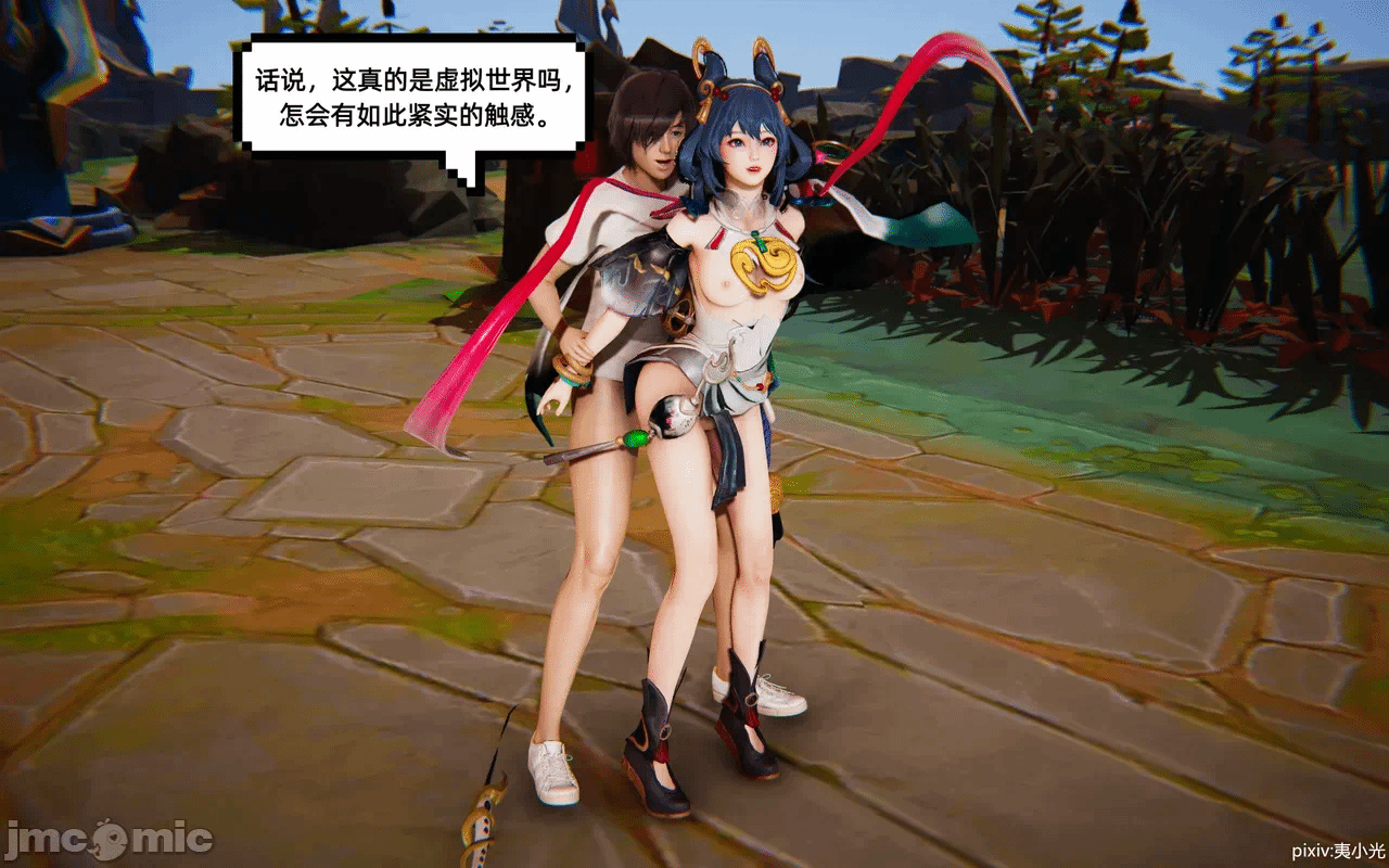 第一话 第 22 页
