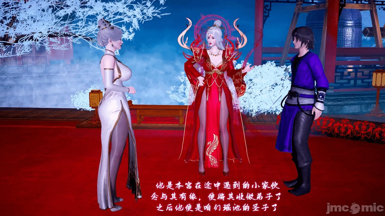 第一话 第 18 页