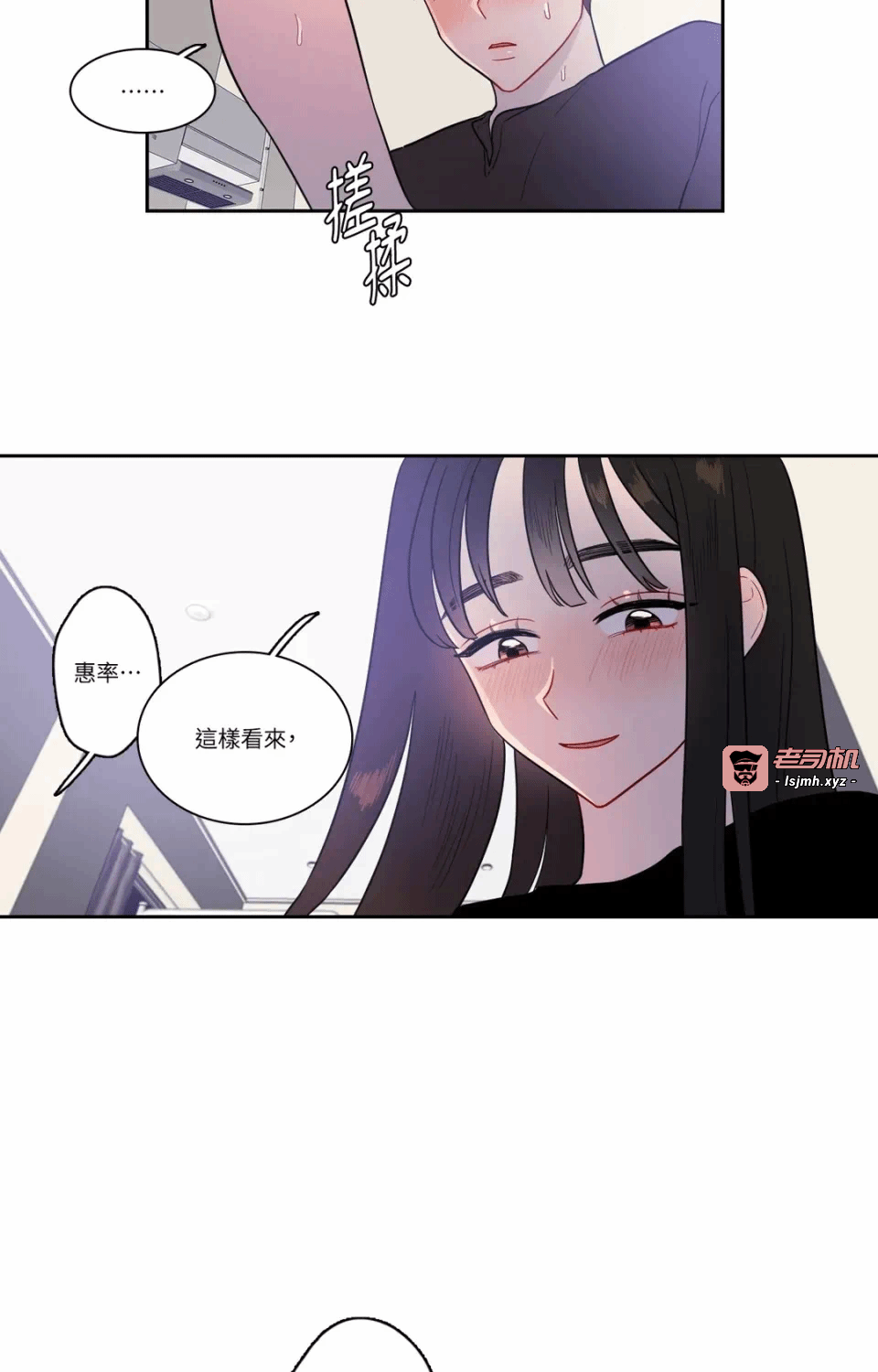 第18话第18话 第 11 页