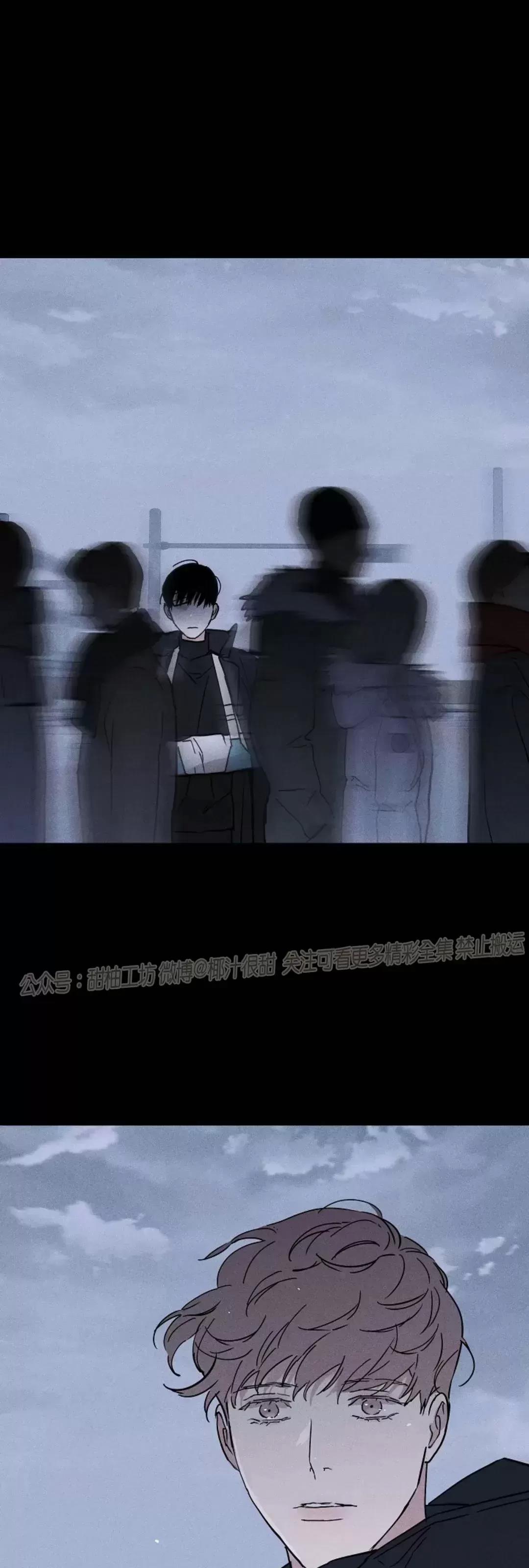 第38话 第 52 页