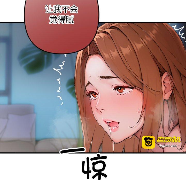 第1话 第 185 页