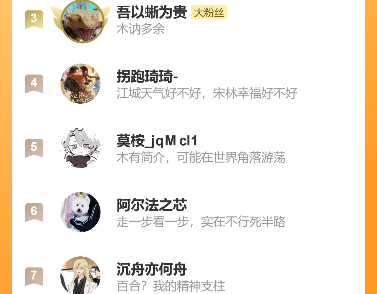囤稿通知 第 8 页