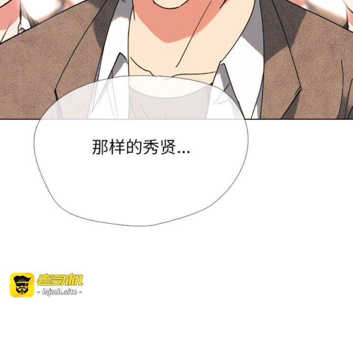第374话 第 153 页