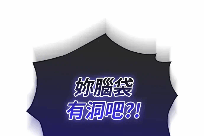 第24话第23话 第 103 页