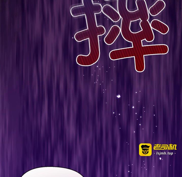 第4话 第 29 页
