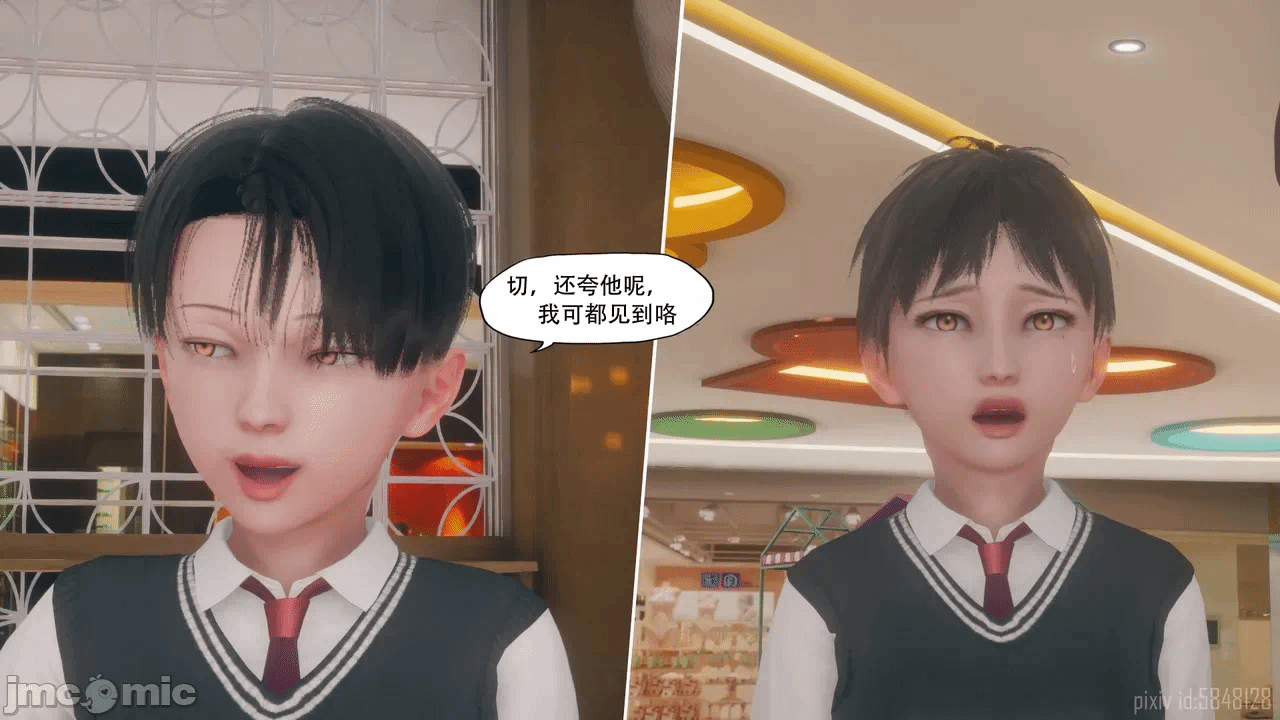 第一话 第 284 页