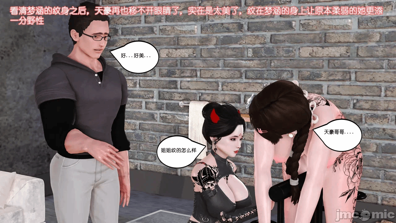 第一话 第 714 页