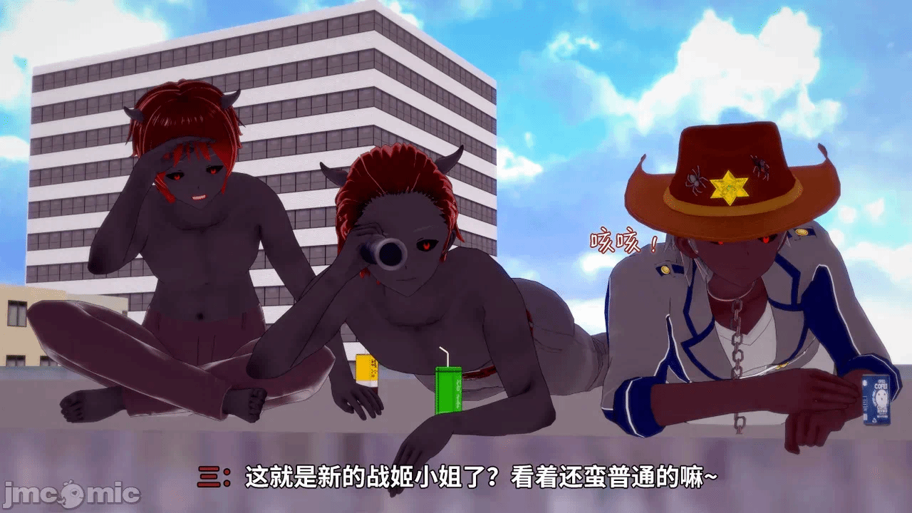 第一话 第 13 页