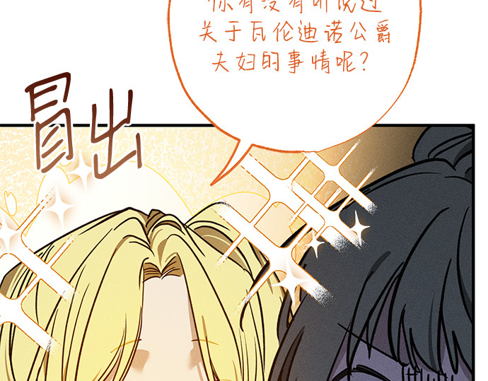 第16话 第 245 页