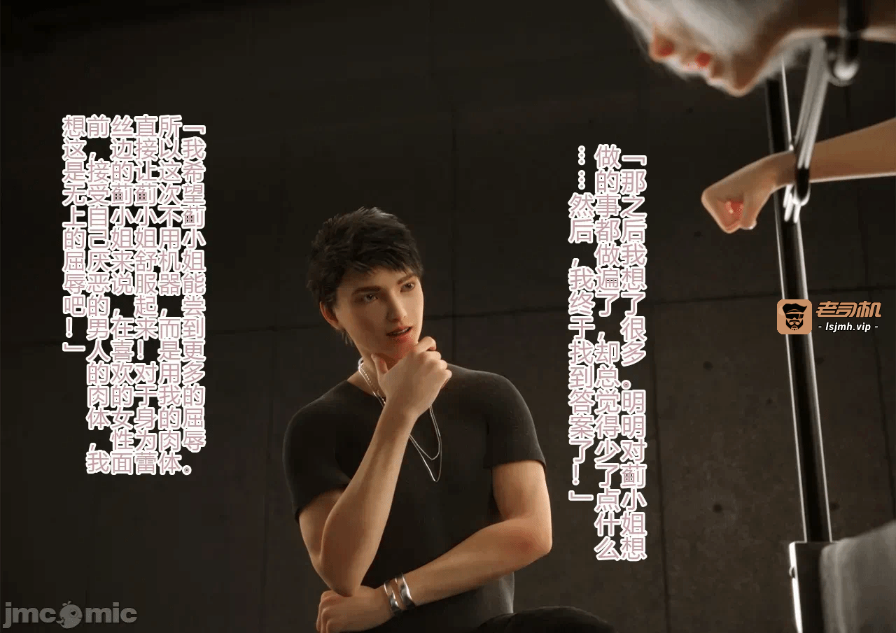 第一话 第 313 页