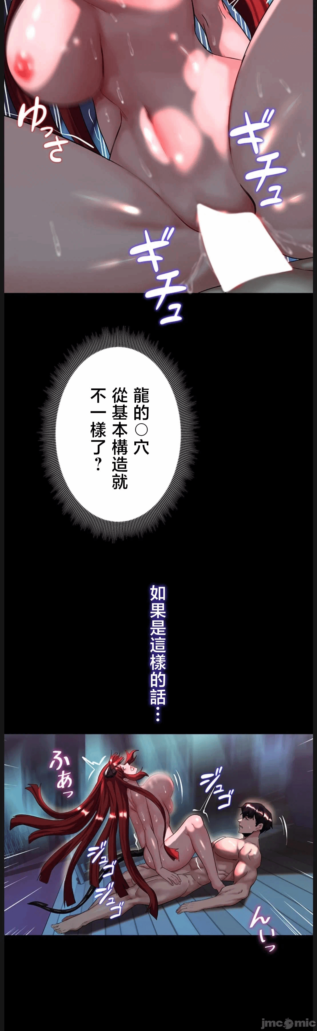 第22话22 第 34 页