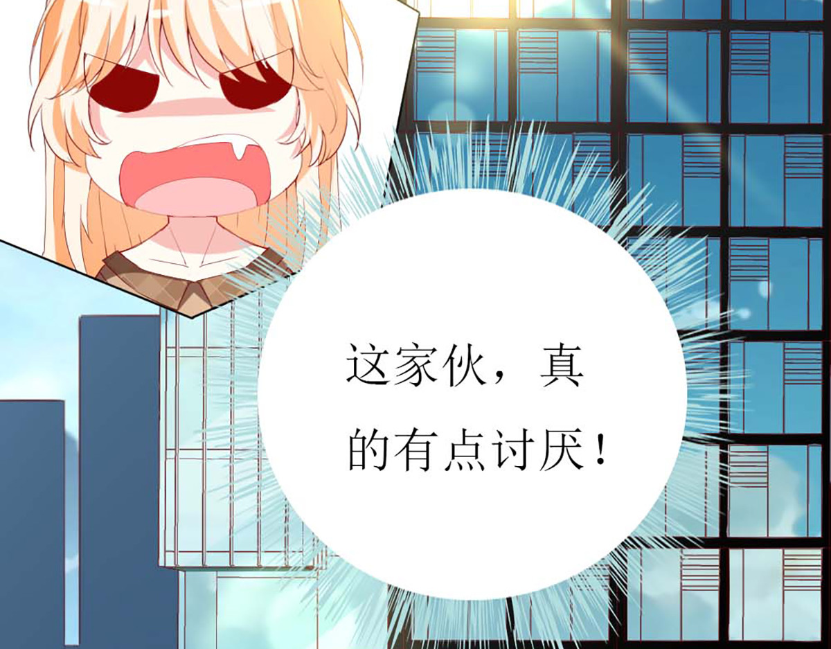 第123话 第 35 页