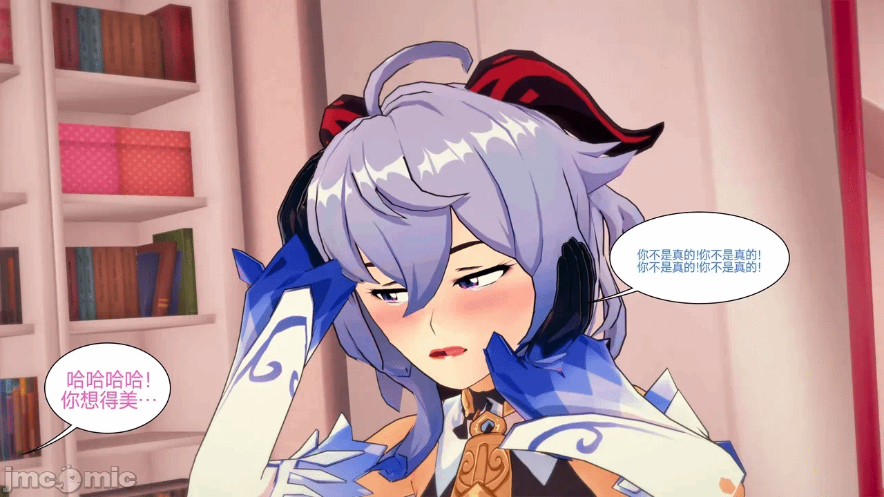 [Myra] A NEETs Life Unraveled 01-05 第一话 - 250