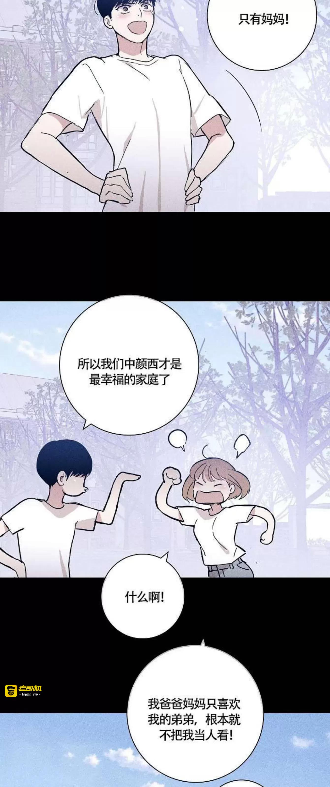 第31话 第 55 页
