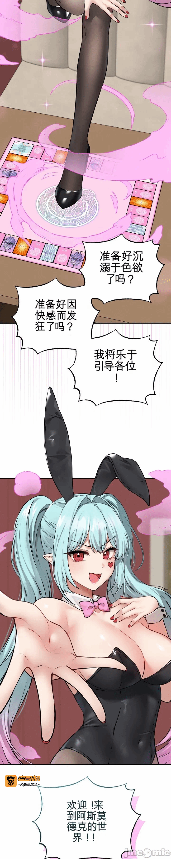 第5话5 第 61 页