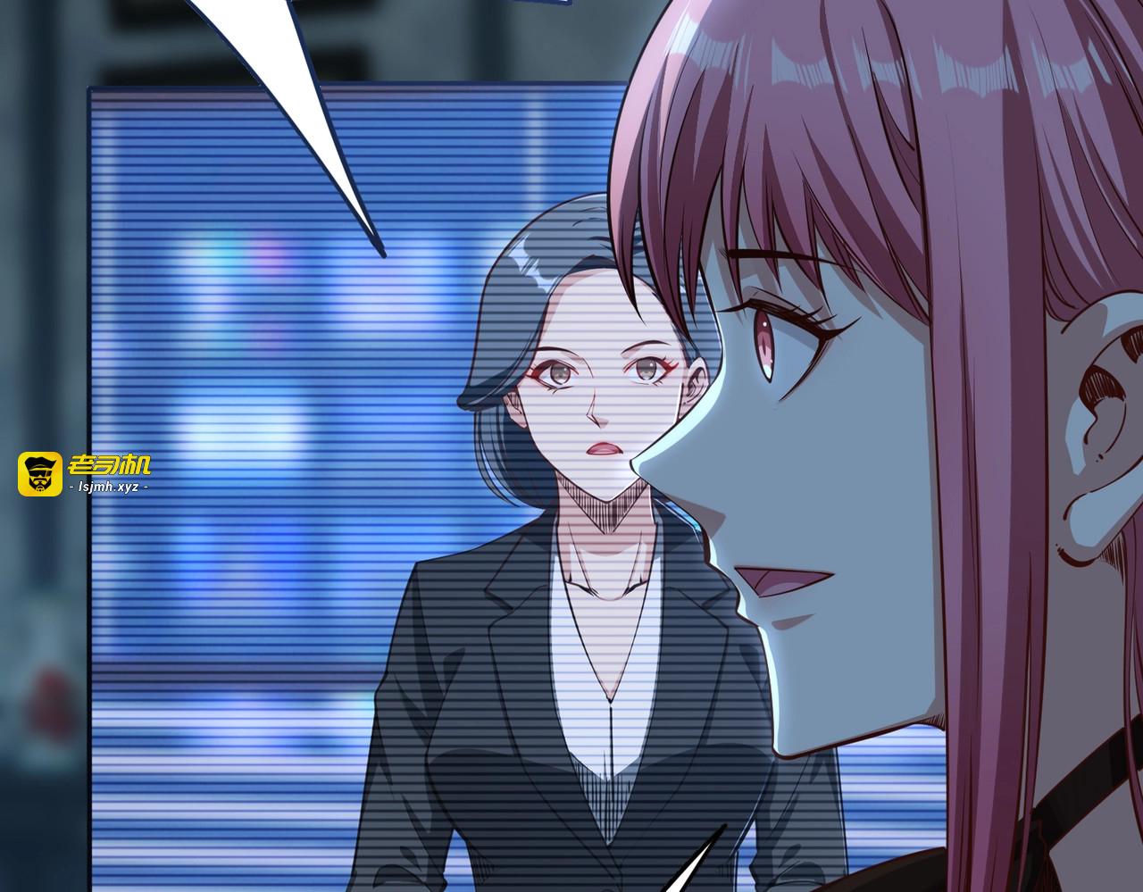 第35话 强敌！修罗族登场！ 第 61 页